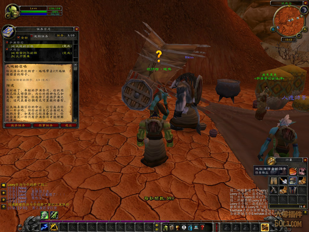 我校六位教师喜获第五届黑龙江省归国留学人员报国奖荣誉称号‘十大外围足球大平台’(图3) 十大外围足球平台app手机版