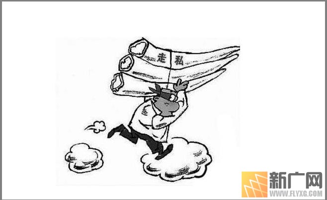 十大外围足球大平台-王国聘教授当选为中国自然辩证法研究会常务理事(图3) 十大外围足球平台app手机版