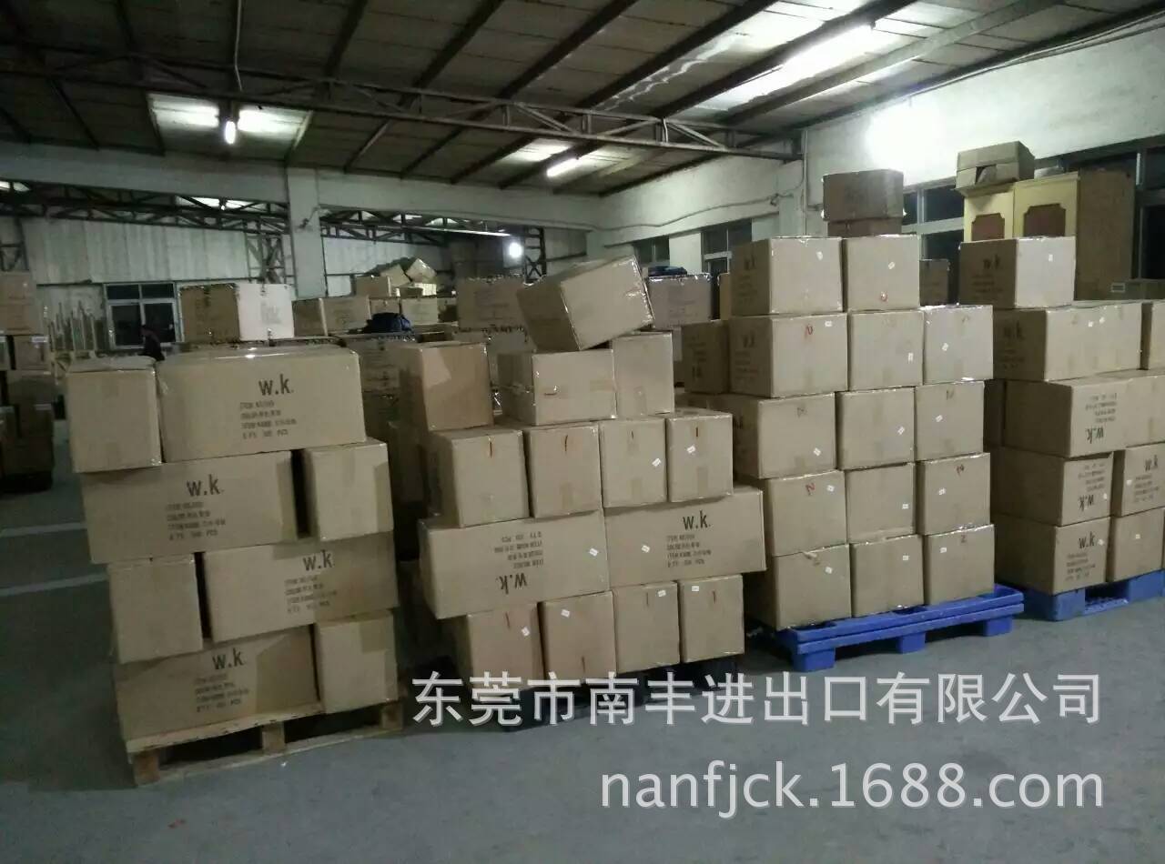 十大外围足球大平台-王国聘教授当选为中国自然辩证法研究会常务理事(图2) 十大外围足球平台app手机版