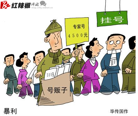 十大外围足球大平台