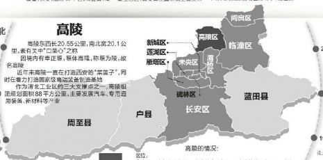 优化调整农业产业结构的思考:十大外围足球平台app(图2) 十大外围足球大平台