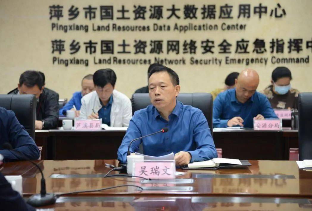 十大外围足球平台app：
省委编办调研组到萍乡市自然资源和计划局调研机构革新事情(图4)