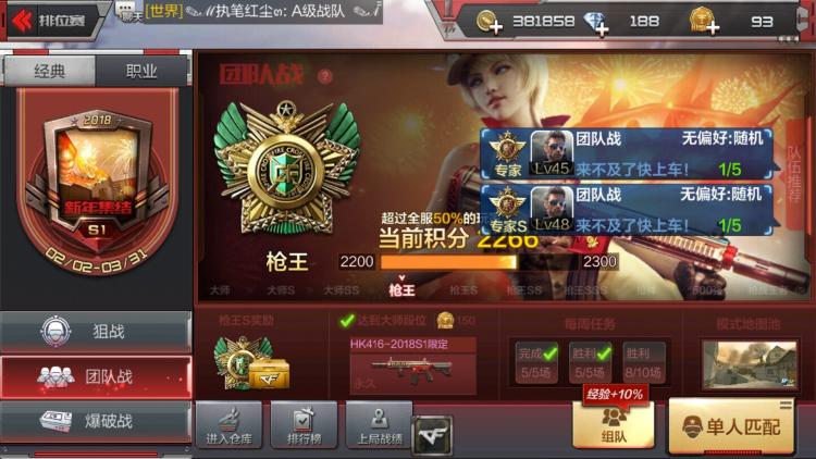 十大外围足球平台app手机版