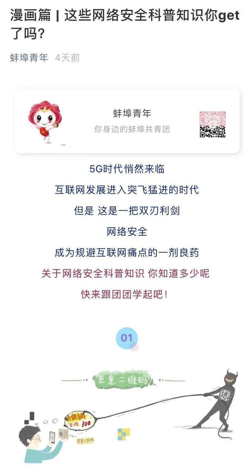 
30000人次！-十大外围足球大平台(图3)