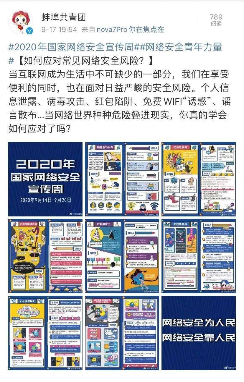 
30000人次！-十大外围足球大平台(图4)