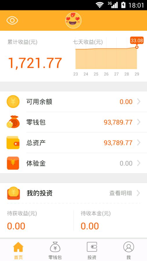 十大外围足球平台app