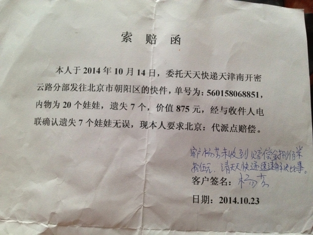 十大外围足球平台app