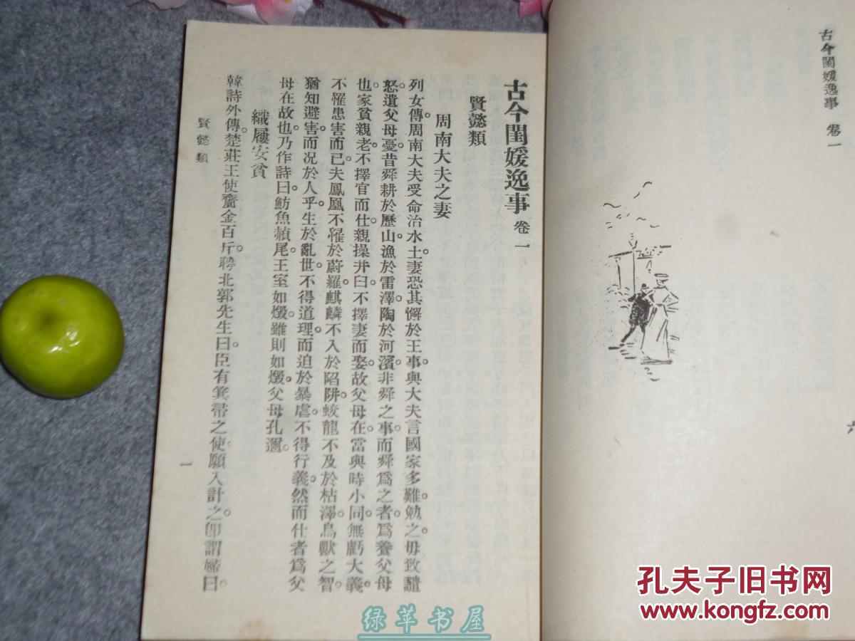 十大外围足球大平台