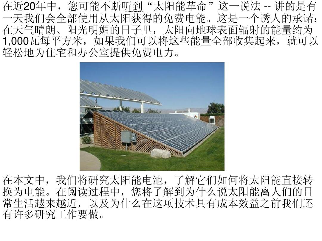 十大外围足球平台app手机版