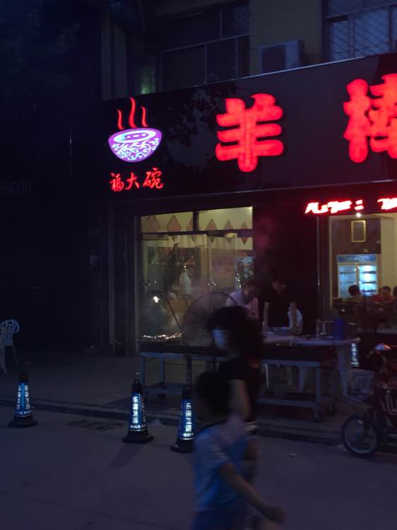 十大外围足球平台app手机版