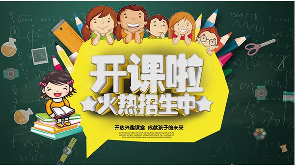 十大外围足球大平台