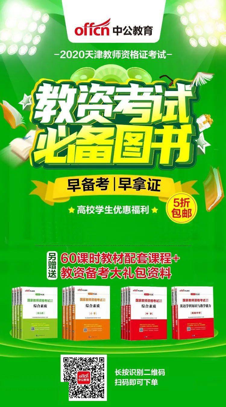 【十大外围足球平台app】
笔试加油站④：精选历年简答题+辨析题 内附详细剖析！！(图5)