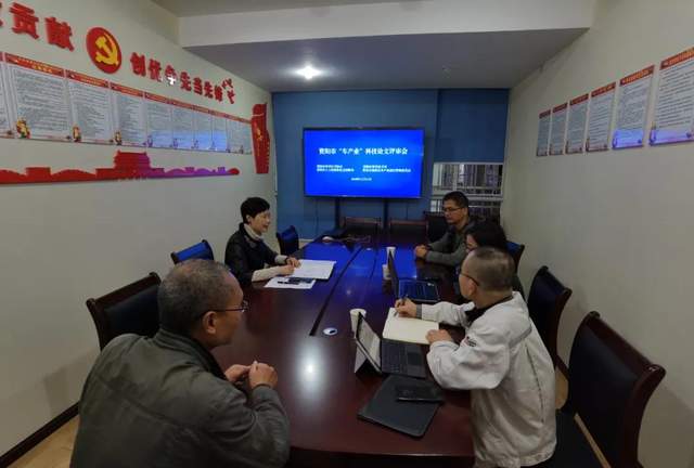 十大外围足球平台app手机版-
资阳市乐成举行“车工业”科技论文评审会(图3)