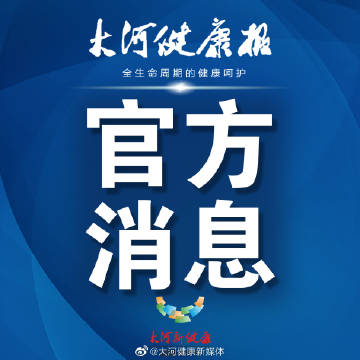 十大外围足球大平台